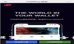 TPWallet支付密码设置指南：