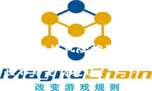 在区块链和数字货币领域，技术和平台的交互关系通常会引起用户的关注。br在探讨tpwallet和火币的关系之前，我们先来了解这两个平台的基本信息。

什么是tpwallet？
tpwallet是一个数字钱包，用于存储、管理和交易各种数字资产。它提供用户友好的界面，使得用户更容易操作和使用区块链技术。tpwallet支持多种数字货币和代币，让用户能够跨多个平台进行资产管理。 

火币的介绍
火币全球站（Huobi）是一个知名的数字货币交易平台，成立于2013年。它为用户提供了交易、借贷、理财等多种服务。火币以其高效的交易引擎和良好的安全措施而受到广泛信任。随着不断扩展的产品线，火币也为用户提供了丰富的交易对和工具。

tpwallet与火币的关系
tpwallet与火币之间没有直接的业务关系，但它们都是数字货币生态系统中不可或缺的一部分。tpwallet作为一种钱包，可以与火币这样的交易所进行互动：用户可以通过tpwallet将资金转移到火币进行交易，或者从火币将资产提取至tpwallet进行存储。 

跨平台的便利性
大多数数字货币用户在进行交易时，需要一个安全、便捷的钱包来管理自己的资产。因此，tpwallet的设计初衷是为了满足用户在快速交易和安全存储两方面的需求。当用户在火币上购买资产后，可以直接将其转存至tpwallet，确保他们能够随时掌握自己的资产。

安全性分析
火币有着高度的安全保障措施，用户的资金在交易所内有多重保护。tpwallet也同样注重安全性，所有私钥和敏感信息都在本地加密存储。这种安全设计意味着无论用户是在火币上交易还是通过tpwallet进行存储，他们的资产都能够得到较高的保护。

用户体验的提升
将tpwallet与火币相结合，用户将受益于更为流畅的体验。在交易时，用户只需在火币上进行简单的操作，然后通过tpwallet来管理和存储他们的数字资产。通过这种方式，用户能够减少不必要的操作，提升整体的交易体验。

总结与展望
总的来说，tpwallet和火币虽然各自独立运营，但它们之间的关系却是相辅相成的。随着数字货币市场的发展，用户对于资产管理和交易的需求也在不断演变。未来，可能会出现更多相互融合的工具，帮助用户更好地管理他们的数字资产。无论是tpwallet还是火币，它们在数字货币生态系统中都扮演着重要角色。

在选择这些工具时，用户应根据个人需求进行权衡。如果你需要一个简单方便的钱包来管理资产，tpwallet可能会是个不错的选择；如果你想进行高频交易，火币平台的交易功能可能会更适合你。通过了解这两个平台的特点和优势，用户可以更好地规划自己的数字货币投资旅程。

从我个人的经验来看，结合使用多种工具总是更为明智的做法。单一依赖一个平台可能会面临一些局限，例如交易费用、流动性或是安全性等。通过有效的组合，用户可以更灵活地应对市场变动，最大程度地保障自己的资产安全和增值。

经验分享：如何有效管理数字资产
在数字资产管理中，最重要的因素之一是选择合适的工具平台。我建议从以下几个方面进行考量：
ul
li安全性：务必确保选择的平台具有良好的安全性，建议优先选择那些拥有良好的口碑和业界认可的交易平台和钱包。/li
li用户体验：选用你觉得使用方便的平台，尤其是对于不太懂技术的用户，友好的UI设计可以更轻松地完成复杂的操作。/li
li功能多样性：平台功能越多样化，用户的选择空间会越大。火币作为交易所，支持多种交易对、杠杆交易等；而tpwallet能让你更方便地管理资产。/li
li社区和支持：优质的平台通常会有良好的社区支持，用户在遇到问题时能够及时获得帮助。/li
/ul

最后，数字资产的价格波动性极大，因此理性投资、合理分配资产是非常重要的一环。市场上没有任何一个平台或工具可以完全消除风险，了解风险并做好风险控制是投资成功的关键。

通过综合运用tpwallet与火币等工具，区块链用户能够高效管理资产，更好地应对市场变化。希望以上信息能对你有所帮助，让你在数字货币的世界中走得更远。