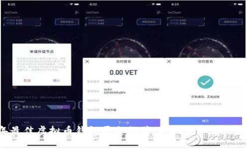 2023年最佳虚拟币钱包平台推荐：轻松管理你的数字资产