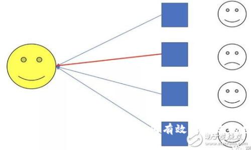 冷钱包是去中心化的资金保护方案：如何有效保障您的数字资产安全