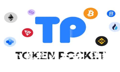 如何使用TPWallet提现以太坊：详细指南与实用技巧