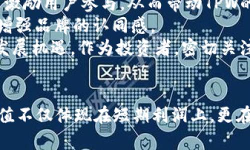 gaandti探究TPWallet代币的价值与未来发展潜力/gaandti  
TPWallet, 代币价值, 数字资产, 加密货币, 投资策略/guanjianci  

引言  
在快速发展的区块链行业中，TPWallet作为一款提供多种功能的数字钱包，其代币的价值日益受到关注。用户在了解TPWallet代币价值时，不仅仅需要考虑当前的市场价格，还要关注其背后的技术支持、社区建设以及未来发展的潜力。  

TPWallet的基本概述  
TPWallet是一个多功能的加密资产钱包，支持多种区块链和代币，旨在为用户提供便捷的数字资产管理解决方案。作为一款去中心化的钱包应用，它不仅支持用户存储、发送和接收加密货币，还具备去中心化交易所、代币交换等多种功能。TPWallet的代币（通常被称为TPW）是其生态系统中重要的组成部分，用户可以通过TPW享受多种服务和优惠。  

TPWallet代币的价值因素  
代币的价值受多种因素影响，TPWallet的代币价值主要可以从以下几个方面进行分析：  
ul  
    li技术创新：TPWallet持续在技术领域进行创新，不断更新和其钱包功能，提升用户体验。而技术的改进往往会提升代币的需求和价值。/li  
    li市场需求：随着用户对数字资产管理的需求增加，TPWallet的用户基数也在不断扩张。更多用户的加入，自然而然会对代币的需求造成促进。/li  
    li合作伙伴关系：TPWallet与多个区块链项目、交易所及金融服务平台建立合作，这种多方面的协作有助于提升品牌知名度并促进代币的使用。/li  
    li社区支持：TPWallet拥有活跃的社区支持，分散的用户网络也对代币的稳定性与信任度有着重要影响。良好的社区互动能够增强用户粘性，进一步推动代币的使用。/li  
    li市场氛围：市场趋势和情绪在加密领域起到了至关重要的作用。大的市场变化，例如比特币价格的波动、政策法规的变动及市场对加密资产的接受度，都可能直接影响TPWallet代币的价值。/li  
/ul  

个人经验与见解  
作为一名对区块链和加密货币领域保持关注的投资者，我亲身体验了TPWallet带来的便利性。记得刚接触TPWallet时，给予我最大的惊喜是其直观的用户界面和丰富的功能。通过TPWallet，我可以轻松管理不同的代币，无需担心私钥的安全性。  
在使用TPWallet的过程中，我逐渐意识到，代币的价值不仅仅体现在市场价上，更是在于其背后的应用场景和潜在的成长空间。数字资产的管理，尤其是在当前快速变化的市场中，选择一个安全、方便且功能丰富的钱包显得尤为重要。正因如此，我认为TPW的价值有着长远的潜力。  

代币未来发展的展望  
展望未来，TPWallet代币的增长潜力依然广阔。随着区块链技术的持续发展，整个数字资产市场也在不断进化。TPWallet有望通过持续的技术创新和用户体验，进一步提升其产品的竞争力。  
首先，TPWallet计划扩展更多的区块链支持，未来或许能增加对以太坊、波卡等热门链的支持，这将吸引更多的用户和开发者。此外，TPWallet还积极参与DeFi生态的构建，通过引入农耕策略、流动性挖矿等功能来激励用户参与，从而带动TPW的使用频率。  
其次，得益于强大的社区支持，TPWallet能够依靠用户的反馈不断进行产品迭代和改进。通过定期举办活动、推广计划和社区互动，TPWallet不会仅仅依赖于交易所的支持，更多地强化直接用户参与的方式，从而增强品牌的认同感。  
最后，宏观经济形势和政策法规的变化也将影响TPWallet的成长。数字货币的合规化进程逐渐加快，政策的支持有可能在未来为更多企业和用户导入数字货币的使用场景，这将使得TPWallet及其代币迎来新的发展机遇。作为投资者，密切关注政策动向和市场趋势将极为重要。  

结论  
总的来说，TPWallet作为一款综合性的数字资产管理工具，其代币价值受多方因素的影响。技术创新、市场需求、社区力量及市场环境等，都在这一过程中扮演着重要角色。结合个人的经验来看，TPW代币的投资价值不仅体现在短期利润上，更在于对未来数字资产管理需求的前瞻性判断。未来，随着TPWallet生态的不断完善，TPWallet代币价值有望实现持续增长。投资者不仅需要理性分析数据，也应关注行业动态，以更准确地把握TPWallet的成长机会。
