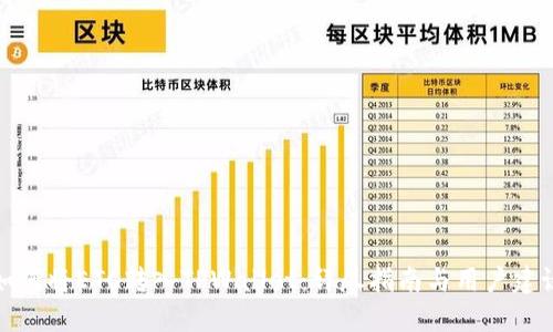 如何将ETC转入TPWallet：详尽指南与用户建议