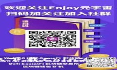如何安全高效地下载Coin