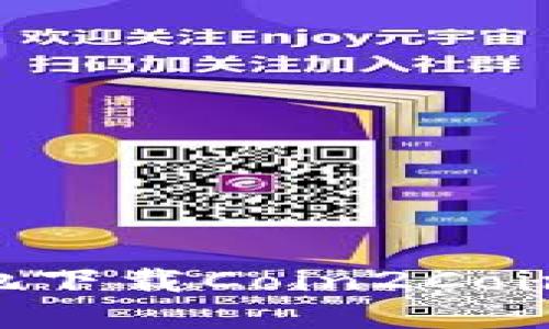 如何安全高效地下载Coin2Coin：用户完整指南