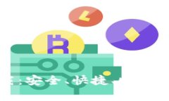 币赢交易所官方下载：安