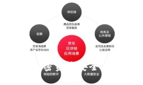 如何将欧意交易所的加密资产安全高效地提币到TPWallet