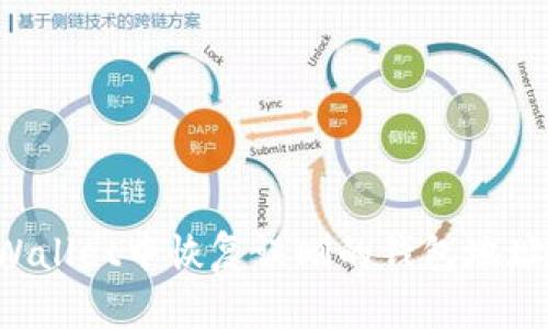 如何在TPWallet中恢复误删的钱包地址？完整指南