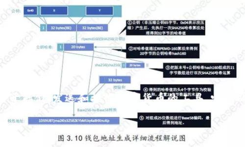 加密钱包的英文缩写是 