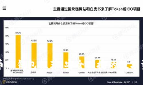 常用加密货币热钱包推荐：安全便捷的数字资产管理利器