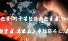 TokenClub官网介绍：加密资