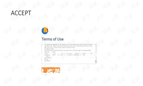 要登录TPWallet，您需要遵循以下步骤。TPWallet是一款多合一的数字资产钱包，能够存储各种加密货币并提供安全的交易功能。以下是具体的登录步骤：

### 第一步：访问TPWallet网站或应用

首先，您需要访问TPWallet的官方网站或通过智能手机下载TPWallet应用程序。确保您下载的是官方版本，以防止遇到钓鱼网站或恶意软件。

### 第二步：选择登录选项

在TPWallet的主页上，通常会有“登录”或“进入钱包”的选项。点击该按钮进入登录界面。

### 第三步：输入您的账户信息

在登录页面，您需要输入您的账户信息。通常需要的信息包括：
ul
    li电子邮件地址/li
    li设置的密码/li
    li可能需要的验证码（如果启用了双重验证）/li
/ul

### 第四步：验证身份

如果您开启了双重认证（2FA），在输入完账户信息后，您将收到一条短信或电子邮件，其中包含验证码。您需要在页面上输入此验证码以完成身份验证。

### 第五步：访问您的钱包

验证通过后，您将能够访问您的TPWallet。在这里，您可以查看您的资产余额、进行交易、接收或发送加密货币。

### 常见问题解答

#### 1. 忘记密码该怎么办？

如果您忘记了您的登录密码，可以在登录页面找到“忘记密码”选项。点击此选项后，按照提示步骤，通过注册的电子邮件或手机进行密码重设。

#### 2. 如何保护我的账户安全？

在登录TPWallet时，确保使用强密码并开启双重认证。定期更换密码，不要使用同一密码来登录其他服务，以增加安全性。

#### 3. 登录后我能做些什么？

登录后，您可以查看您的资产、发送或接收加密货币、交易不同的资产，以及访问TPWallet提供的其他功能，如市场行情查询等。

### 个人经验分享

作为一个长期使用TPWallet的用户，我深刻体会到其用户友好的设计和安全性能。每当我需要进行小额交易时，简单的几步就能完成，非常方便。尤其是在现在快速发展的数字货币市场中，及时查阅资产余额和进行交易变得尤为重要。

此外，双重认证为我的资产提供了更多的安全保障。有时候，尽管多一步验证可能会让人觉得繁琐，但为了保护钱包里的数字资产，这些额外的安全措施是非常值得的。

### 关于TPWallet的更多功能

多种资产支持
TPWallet支持多种加密货币资产，包括但不限于比特币、以太坊和各种ERC-20代币。这种多样性为用户提供了更广泛的投资选择，使其能够轻松管理不同的加密资产。

友好的使用界面
TPWallet的界面设计简洁直观，适合不同层次的用户。即使是加密货币新手，通过简单几步便可上手，不需要复杂的操作和学习成本。

社区支持和反馈
TPWallet拥有活跃的用户社区，用户可以在论坛和社交媒体上分享经验和问题。通过社区支持，用户可以快速得到反馈和解决方案，这也是我选择TPWallet的重要原因之一。

### 结论

总的来说，TPWallet作为一款功能强大且安全可靠的数字资产钱包，登录流程简单明了，用户在日常使用中无需担心复杂性。通过使用TPWallet，每个用户都可以方便地管理自己的加密资产。

此外，随着区块链技术的不断发展和加密货币的逐渐普及，选择一个安全且易用的钱包变得至关重要。希望这些登录步骤和经验分享能够帮助到正在使用TPWallet或打算使用TPWallet的用户，让您在加密货币投资的道路上更加顺畅。