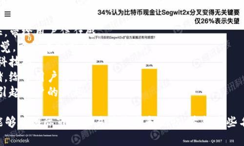 选择一个好听的名字对于品牌建设和用户的记忆非常重要。以下是一些关于“tpwallet”名字的建议，并且考虑了其与数字钱包和区块链的关联性：

1. **数字透明盈**：强调数字的钱包和透明性特征，带给用户信任感。
2. **通行 Wallet**：传达出一种便捷和高效的感觉，象征着顺畅的交易体验。
3. **智链钱包**：结合了智能和区块链，突显现代科技感。
4. **信任存储**：强调用户数据与资产的安全存储，给予用户信心。
5. **安心币盒**：给人既安全又轻松的感觉，容易引起用户的兴趣。

当然，选择名字时还需要确保没有商标冲突，并且能够在国际市场上易于发音和记忆。希望这些名字提议能够激发你的灵感！