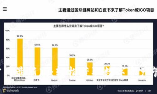 :  tpwallet下载官网最新版：轻松获取数字资产管理的最佳解决方案