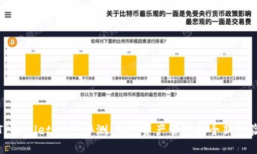 TPWallet APP评测：加密资产管理的全新体验
