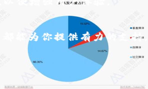 bibiao
库神钱包：安全便捷的数字资产管理工具，助你轻松投资
/bibiao


库神钱包, 数字资产, 钱包应用, 安全性, 投资管理
/guanjianci

引言：数字资产时代的到来
随着区块链技术的快速发展，数字资产正逐渐成为现代投资的一部分。人们越来越多地开始关注比特币、以太坊等加密货币的投资机会。库神钱包作为一种数字资产管理工具，提供了便捷、安全的方式，让用户能够轻松管理个人的数字资产。

库神钱包的基本功能
库神钱包APP的主要功能包括资产管理、交易记录查询、市场行情实时更新等，帮助用户全方位地掌握自己的数字资产。对于新手来说，这款钱包不仅有用户友好的界面，还提供了详细的使用说明，让用户能够快速上手。无论是查看当前资产状态，还是进行买卖操作，一切都变得十分简单。

安全性：保护你的数字资产
在数字资产的管理中，安全性是最被关注的因素之一。库神钱包采用先进的加密技术，确保用户的资产安全。此外，钱包还支持多重身份验证，只有特殊情况下才能访问用户账户。这种设计使得即使用户的设备被盗，资产也不容易受到威胁。

移动便捷性：随时随地管理资产
今日的生活节奏极快，许多投资者希望能够随时随地管理自己的资产。库神钱包APP正好满足这一需求。无论是坐在咖啡馆、还是在通勤途中，用户只需打开手机便可轻松查看和管理自己的数字资产。这样的便利性无疑提高了用户的投资效率。

投资机会：把握市场动向
库神钱包不仅是一个数字资产管理工具，更是一扇通往未来投资机会的窗户。通过实时市场行情更新，用户可以及时把握市场动向，灵活做出投资决策。例如，当用户看到某种数字货币的价格快速上涨时，他们可以迅速在APP中进行购买操作，而无需通过繁琐的步骤。

用户体验：快速与人性化的结合
设计一款用户友好的应用程序是库神钱包成功的关键。APP的界面简洁而明了，即使是初次接触数字资产的用户也能很快上手。丰富的功能与简单的操作相结合，使得复杂的投资事务在库神钱包中变得轻松而高效。

个人经验：如何选择合适的钱包应用
在选择数字资产钱包时，用户需考虑几个重要因素。首先是安全性，用户应选择那些具备良好加密技术和用户评价的钱包应用。其次是用户的操作体验，流畅、易于操作的界面将极大提高投资效率。最后是更新与支持，好的钱包应用经常会更新，修复bug，并添加新功能，以适应快速变化的市场需求。

库神钱包的未来发展
随着数字资产的流行，库神钱包也在不断进行版本升级与功能扩展。未来，可能会增加更多与投资相关的功能，比如实时分析、社区交流等。同时，钱包会越来越注重用户需求，以便增强用户体验。

总结：智慧投资从库神钱包开始
总的来说，库神钱包APP凭借其出色的安全性、便捷性和用户体验，成为了一个值得信赖的数字资产管理平台。无论你是数字货币投资的新人，还是经验丰富的老手，库神钱包都能为你提供有力的支持。如今，投资数字资产正成为一种新的潮流，而选择合适的钱包应用则是成功之路的第一步。每一位投资者都应该认真考虑如何高效地管理自己的资产，从而实现财富的增值。

如何开始你的数字资产之旅
下载库神钱包APP后，你只需简单的注册流程，就能开始管理你的资产。让我们一起开启这段财富增值的旅程，相信通过库神钱包，你的投资之路将会更加顺畅。