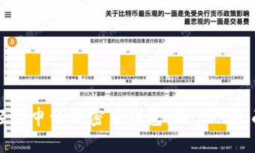 如何轻松申请加密币钱包：用户的全面指南