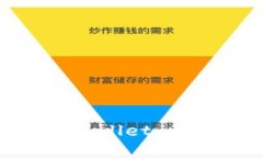如何将USDT充值到TP Wallet：