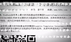 目前，关于加密钱包的问