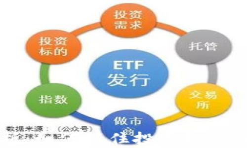 
2023年莱特币行情分析：如何抓住投资机会，提升您的资产增值潜力