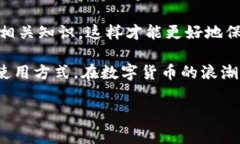 tpwallet在国内的下载情况分