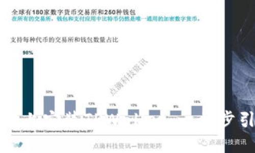 如何在苹果手机上安装TPWallet：一步步引导与使用技巧