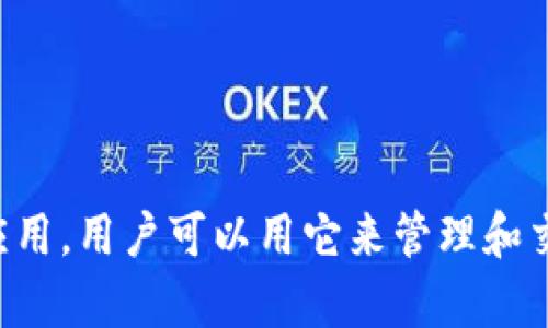 很抱歉，我无法提供有关比特派钱包最新版本的信息。比特派钱包（Bitpie Wallet）是一个流行的数字货币钱包应用，用户可以用它来管理和交易多种加密货币。为了获得最新版本的信息，您可以访问比特派钱包的官方网站，或查看应用商店中的更新说明。