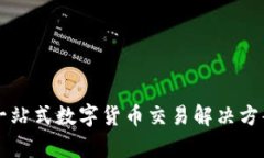 TPWallet币币交换：一站式数