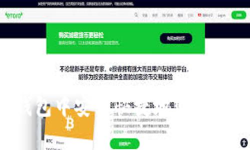 如何在TP钱包中安全快捷地购买和存储FIL币