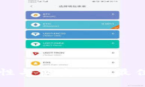 区块链项目方钱包：安全性与便捷性的最佳结合，助力数字资产管理