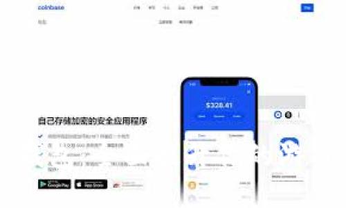 区块链游戏万能钱包：全面提升你的游戏体验与资产管理