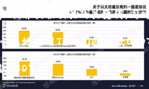 在这里，我将为你创建一个符合需求的，并提供相关的关键词，同时展开详细内容。以下是内容的结构：

爬行动物交易的新时代：如何安全、快速地使用TPWallet收款USDT

如何安全、快速地使用TPWallet收款USDT