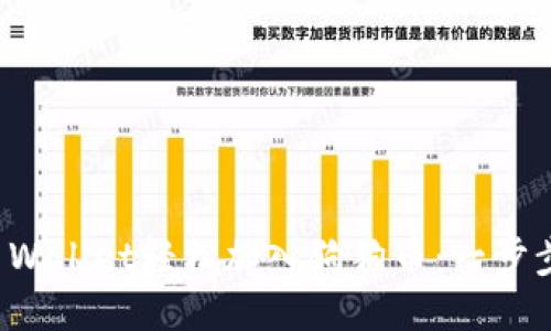 如何通过TP Wallet轻松加入狗狗币：一步步指导与技巧