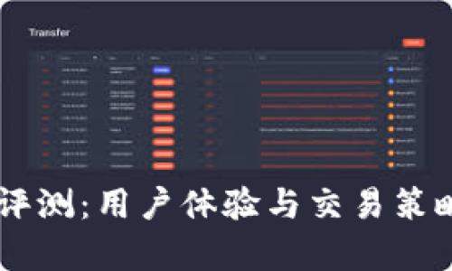 OK交易所评测:用户体验与交易策略深度解析