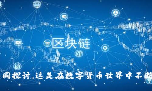 baioti如何在虚拟钱包中安全购买各种币种的全方位指南/baioti
虚拟钱包, 买币种, 加密货币, 购买步骤, 安全策略/guanjianci

引言：虚拟钱包与加密货币的世界
近年来，随着加密货币的快速发展，虚拟钱包作为管理和存储这些数字资产的重要工具，越来越受到关注。无论是比特币、以太坊还是其他各种币种，虚拟钱包为用户提供了一个安全便捷的交易环境。然而，许多新手在面对如何使用虚拟钱包购买币种这一问题时依然感到困惑。在这篇文章中，我将分享一些实用的技巧和建议，帮助你更好地理解这一过程，并有效保证交易的安全性。

什么是虚拟钱包？
虚拟钱包是存储数字货币的一种工具，可以是软件应用或硬件设备。根据其形式，可以将其分为：
ul
    listrong热钱包：/strong通常在线提供，方便用户随时进行交易，但安全性较低，容易受到黑客攻击。/li
    listrong冷钱包：/strong离线存储，安全性较高，适合长期持有，但不方便随时使用。/li
/ul
选择什么样的虚拟钱包，主要取决于你的使用习惯与安全需求。如果你是频繁交易的投资者或希望及时应对价格波动，热钱包可能更为适合；而如果你是想长期持有，冷钱包则是更佳的选择。

购买币种的准备步骤
在购买币种之前，有几个准备步骤是不可忽视的：
ol
    listrong了解不同币种：/strong市面上有多种币种，每种币种都有其独特的特点和用例。了解这些币种的白皮书、技术背景和社区支持，以便选择合适的投资对象。/li
    listrong选择合适的交易平台：/strong各个交易平台之间的手续费、用户体验、可交易的币种等均有差异。可以选择知名度高、评价好的平台，比如币安、火币等。/li
    listrong设置虚拟钱包：/strong选择一个合适的虚拟钱包，并完成相关设置，包括备份助记词、设置安全密码等。/li
/ol

如何在虚拟钱包中购买币种
以下是购买币种的具体步骤，这些步骤将引导你完成整个交易过程：

h41. 注册交易平台账户/h4
访问你选择的交易平台，点击注册或创建账户。一般而言，你需要提供邮箱和密码，并可能需要进行身份验证。建议使用强密码，并启用两步验证（2FA）以提升账户安全。

h42. 充值法币/h4
大多数用户会选择先将法币（如人民币、美元等）充值至交易平台。可以通过银行转账、信用卡或第三方支付平台等方式进行充值。在这个过程中，请注意平台的费用和处理时间。

h43. 选择交易对/h4
一旦你的法币充入交易账户，你可以选择想要购买的币种。通常，平台会提供多种交易对，比如BTC/USDT等。在选择时，需要考虑市场情况和流动性。

h44. 提交订单/h4
在选择了币种和交易对后，点击购买按钮，输入数量和价格信息，提交订单。交易平台上通常会提供限价单和市价单的选项，根据你对市场的理解来做出选择。限价单允许你设定购买价格，而市价单则会以当前市场价交易。

h45. 转账至虚拟钱包/h4
一旦交易完成，你的币种将会存放在交易平台的账户内。为安全起见，建议你将其转移至个人的虚拟钱包中。在转账过程中，请再三确认钱包地址，确保没有错误。

安全性的重要性
购买币种时，安全性是一个关键要素。以下是一些建议：
ul
    listrong使用硬件钱包：/strong如果你计划长期持有，建议使用硬件钱包，或者至少将大部分资产存储在冷钱包里。/li
    listrong定期更新密码：/strong保持密码的复杂性和定期更新，能够有效降低账户被攻击的风险。/li
    listrong保持软件更新：/strong确保你使用的钱包和交易平台为最新版本，以利用最新的安全修复和功能/li
/ul

个人经验分享：交易中的注意事项
在多次的币种购买过程中，我总结了几个关键经验，希望对你有所帮助：
ul
    li始终保持理性，不要因为市场波动而盲目追涨杀跌。制定一个明确的投资策略，并严格执行。/li
    li多交流，加入一些加密货币投资社群，你可以从其他投资者的经验中获得有益的建议和信息。/li
    li时刻关注市场动态，尤其是政策变化、市场新闻等，这些都可能敏锐地影响币种的价格。/li
/ul

常见问题解答
h41. 为什么选择虚拟钱包而不是将币种留在交易所？/h4
虽然交易所提供极大的便利，但它们也面临着黑客攻击等安全隐患。将币种保存在个人虚拟钱包中，使得你对资产有更大的控制权和安全保障。

h42. 如何选择合适的虚拟钱包？/h4
可以从钱包的安全性、用户体验、兼容的币种等多方面进行评估，选择信誉良好的钱包产品。

h43. 不同币种的购买策略有何区别？/h4
不同币种由于市场供需、技术背景及社区支持的不同，其价格波动幅度和投资价值也各有不同。在购买前，做充足的市场调研是必要的。

结语
购买币种的过程看似复杂，但只要遵循上述步骤并保持警惕，就可以有效减少风险并享受加密货币带来的投资乐趣。无论你是新手还是有经验的投资者，保持学习和交流，共同探讨，这是在数字货币世界中不断进步的关键。