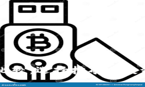 派币与比特币的比较：选择挖矿或投资，哪个更具价值？