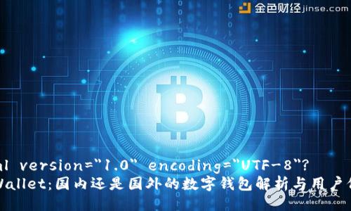 ?xml version=