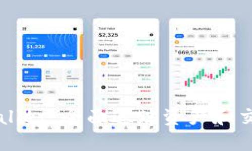 深入了解TPWallet：全面追踪资产和交易的实用教程