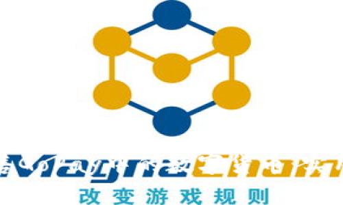 如何轻松出售GoPay中的数字货币：实用技巧与策略