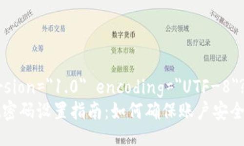 ?xml version=