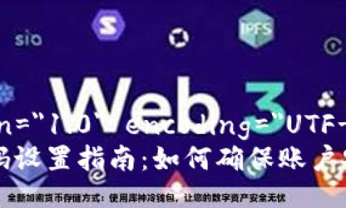 ?xml version=