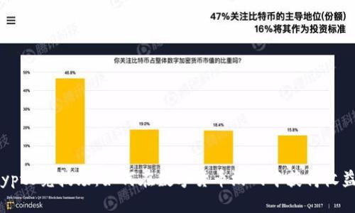 探索Crypto竞技场：如何在数字货币游戏中获得收益与财富